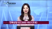 [김동호의 여보세요]카페24(042000), 아프리카TV(067160), 테라젠이텍스(066700)