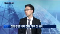[매일경제TV뉴스]매일경제신문 유통경제부 이덕주 기자