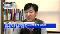 DGB금융지주, 하이투자증권 인수…고용보장 숙제