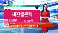 [오늘 뭐사지 2부]MBN골드, 시청자 관심주