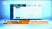 ['객장PICK 3x5']'객장PICK 3x5'