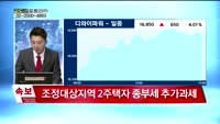 [골드의 포트관리] 상담자 포트폴리오 :  고려산업(002140), 에코마이스터(064510), 디와이파워(...