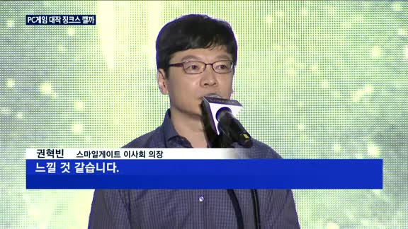 1000억 투입 '로스트아크'…PC게임 '대작 징크스' 깰까?