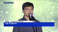 1000억 투입 '로스트아크'…PC게임 '대작 징크스' 깰까?