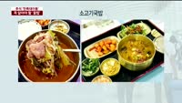 [이슈진단]남북정상회담 D-DAY! 미리 가보는 북한여행지&추석 '민족대이동' 꼭 알아야 할 꿀팁은?