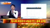 [종목상담]피에스케이(031980)