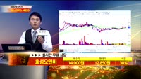 [종목상담]효성오앤비(097870)