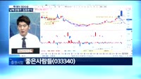 [투데이 잇(it)슈] 9.19 남북정상회담 개최…남북경협주 반갑습니다?!