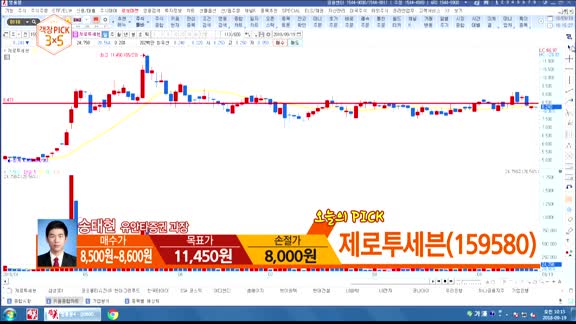 ['객장PICK 3x5']'객장PICK 3x5'