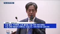 도농 융복합 세미나…"지방소멸 문제, 이렇게 해결하자"