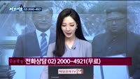 [김동호의 여보세요]신풍제약(019170), 에스티팜(237690)
