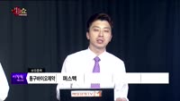[생생한 주식쇼 생쇼] 관심종목 : 이지바이오(035810), 엔지켐생명과학(183490), 서린바이오(03...