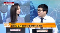 [공시앤리포트]전일 장 마감 후 주요 공시, 오늘 주목할 리포트