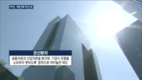 '카카오뱅크의 이름만 주인이던 카카오'…1대주주 바뀐다
