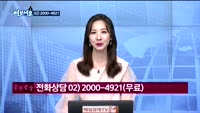 [김동호의 여보세요]CMG제약(058820), 엘앤에프(066970)