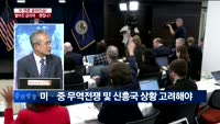 [이슈진단]미 연준 금리인상! 벌어진 금리차…괜찮나?