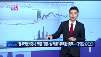 [매일 장보는 남녀] 디딤(217620)