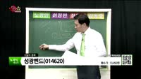 [생생한 주식쇼 생쇼] 관심종목 : 현대미포조선(010620), 알테오젠(196170), 성광벤드(01462...