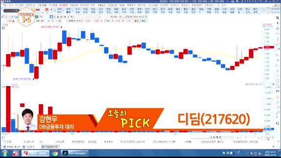 ['객장PICK 3x5']'객장PICK 3x5'