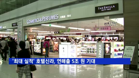 '따이공·호캉스' 열풍…호텔신라, 연 매출 5조 기대