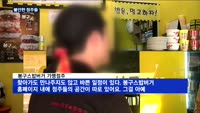네네치킨, 봉구스밥버거 인수…"종합 외식업체 도약"