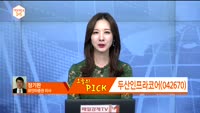 ['객장PICK 3x5']'객장PICK 3x5'