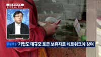 [블록팩트]코인 투자자 주목, 챙기면 돈 되는 ‘핫이슈’
