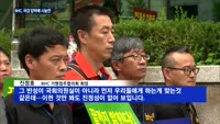 BHC, 일단 급한 불부터 꺼보자?…국감 압박에 시늉만