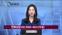 [김동호의 여보세요]SDN(009220), SK하이닉스(000660)