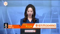 ['객장PICK 3x5']'객장PICK 3x5'