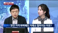[블록팩트] 암호화폐 거래소, 새로운 변화를 시도한다!
