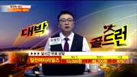 [종목상담]일진머티리얼즈(020150)