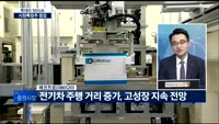 [투데이 잇(it)슈] '상승!하락?' 시장 특징주를 찾아라!