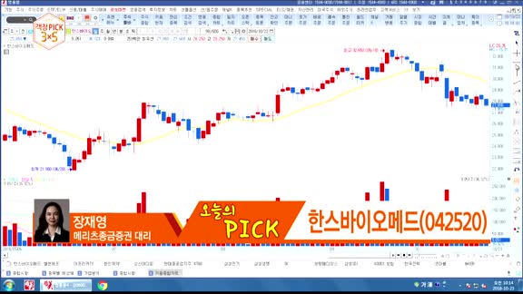 ['객장PICK 3x5'] '객장PICK 3x5'