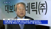 '마그넷 기업' 노바텍·대보마그네틱, 코스닥 출사표