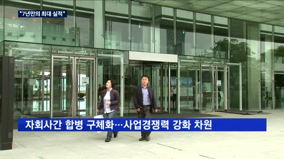 3분기 실적 날개 단 포스코…"연간 매출액 목표도 상향"