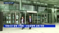 3분기 실적 날개 단 포스코…"연간 매출액 목표도 상향"