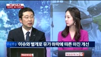[이슈진단1]‘정유화학’ 희비 엇갈린다