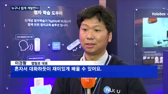 누구나 쉽게 개발한다…SK텔레콤, AI 시장 주도