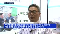 900개 중소기업 한 곳에…'판로 개척' 숨통 트인다