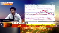 [종목상담]OCI(010060)