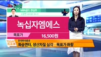 [오늘 뭐사지 2부]MBN골드, 시청자 관심주