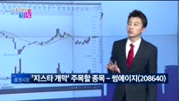 [매일 장보는 남녀] 썸에이지(208640)