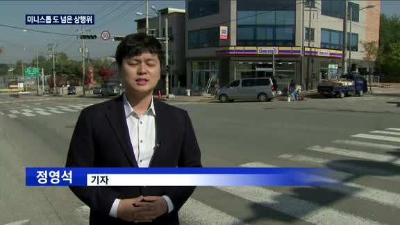 이해 못할 '미니스톱'…무리한 출점 횡포 '빈축'