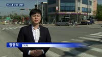 이해 못할 '미니스톱'…무리한 출점 횡포 '빈축'