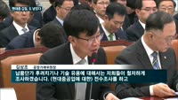 대금 후려치기·기술 탈취까지…현대중 갑질 '도 넘었다'