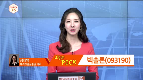 ['객장PICK 3x5']'객장PICK 3x5'