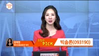 ['객장PICK 3x5']'객장PICK 3x5'