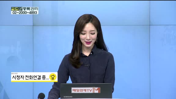 [골드의 종목관리] 대한해운(005880)), 에이치엘비(028300), SK하이닉스(000660), HB테...