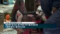 [단독]석유공사 또?…카자흐스탄 사업 부정회계 의혹